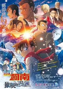 原来是美男第二季免费播放