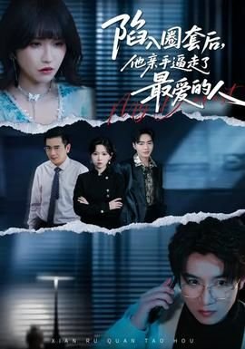 反恐特战队之猎影简介