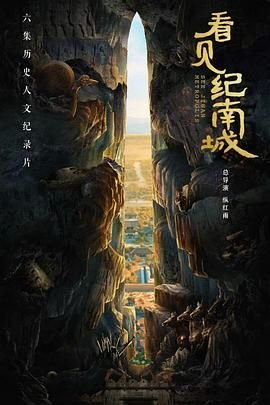 《相对宇宙》第二季在线观看免费高清版