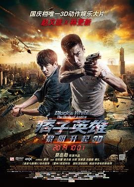 城主是我的电视剧剧情介绍全集在线观看免费