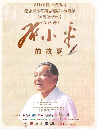 拉马努金公式应用