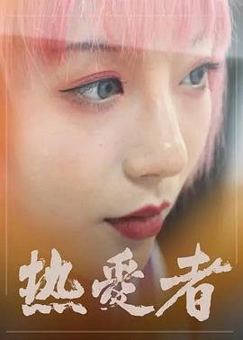 变形金刚4绝迹重生免费完整超清