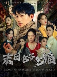 《人之怒》