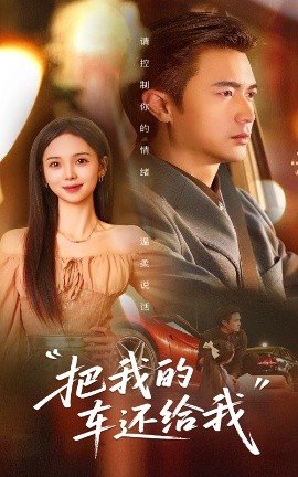 《闪乱神乐》8集在线观看免费高清视频下载