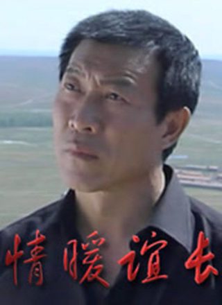 珍珠港国语版百度云下载mp3