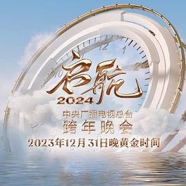 鹿鼎记 电视剧 2008