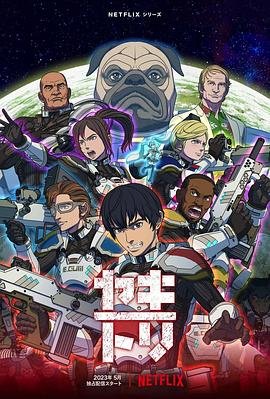 追捕日本电影日语版