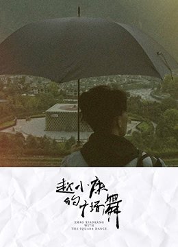 凡人修真传主题曲谁唱的