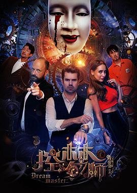《死角》电影免费观看高清版国语版全集下载