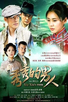 东京复仇者天竺篇第九集解析