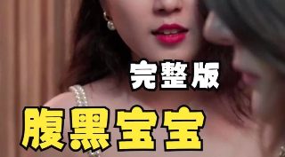 守婚如玉全集在线免费观看