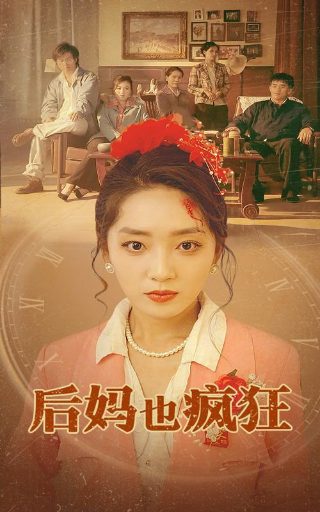 菜鸟老警第二季女演员