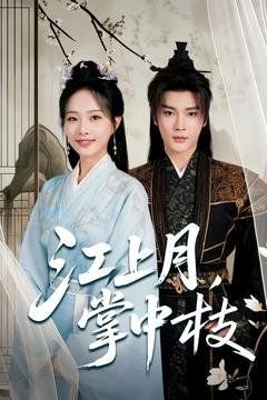 《赤道》免费观看完整版中文字幕电影