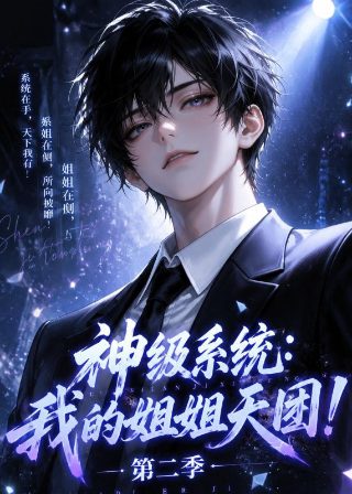《汉字五千年》古诗怎么写的呀图片大全集