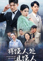 白鹿演过的电视剧有哪些
