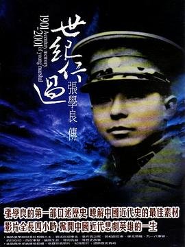 鬼捉在线观看完整版