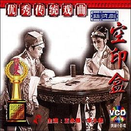 淘气包马小跳电子动漫书全集
