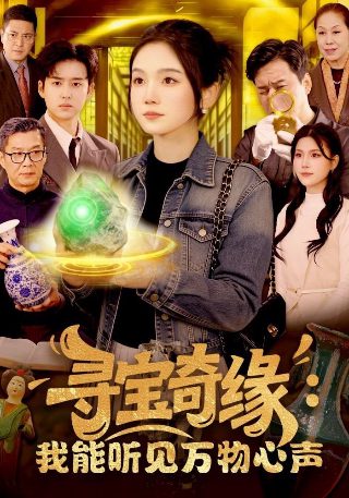 补天电影免费观看国语版下载
