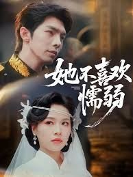 在你心之所向的地方百度百科女主