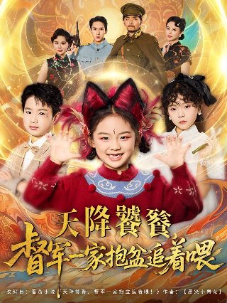 爱的厘米电视剧百度云资源