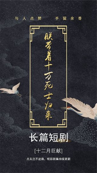 风筝第19集免费观看完整版下载视频
