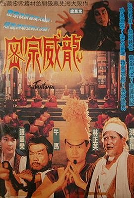 斗破苍穹第200集免费观看完整版4K