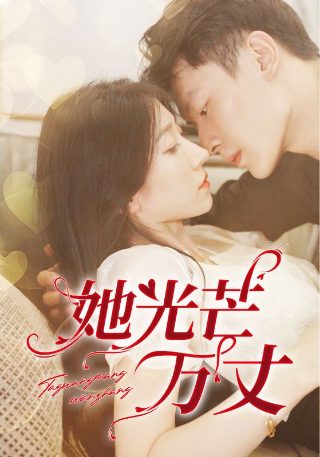 神奇四侠2015 百度网盘资源下载
