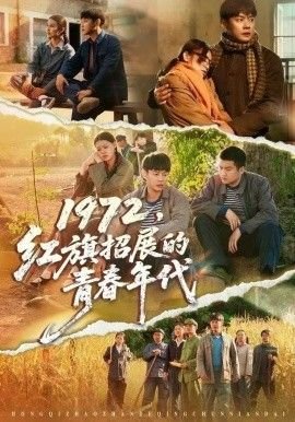 急诊室故事第22集