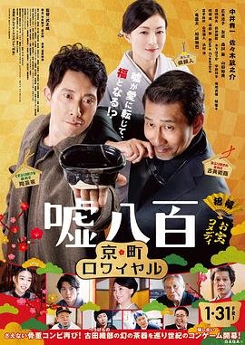 东北往事百度百科