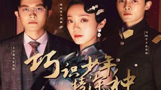 白眉大侠单田芳续集