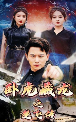 珠光璀璨剧情介绍大结局是什么