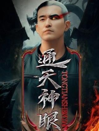 电视剧《亲情》中国上映时间是几点钟