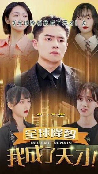 全职法师第5季3集下载百度云资源