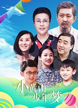 食戟之灵第5季全集在线观看