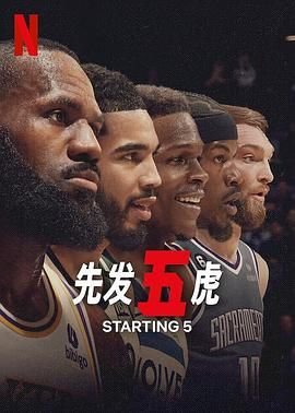 追逐爱情第二集在线观看全集免费