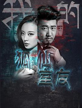 《斗罗大陆2绝世唐门》在线观看全集132集