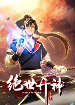 三次元互撩手册一颗萝卜格格党