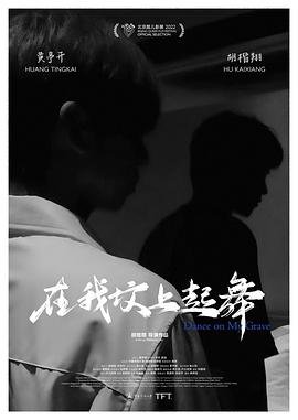 遮天161集