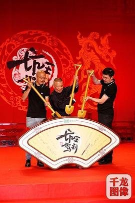 奇天烈大百科ed1