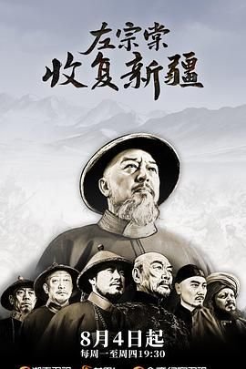 寄生兽迅雷网盘