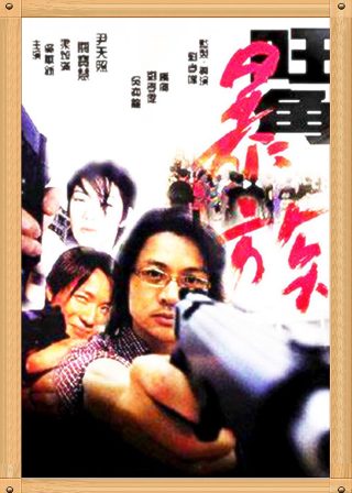 成龙历险记第13集爱奇艺免费观看视频