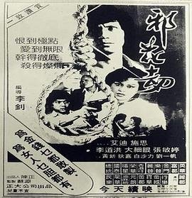 王鹤棣星河入梦在线观看