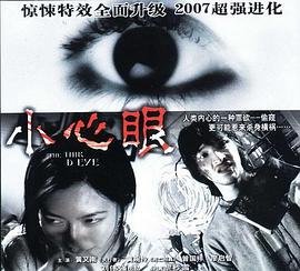 电影完整版高清