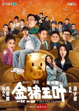 长歌行 毛不易