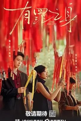 2021年青春电影推荐