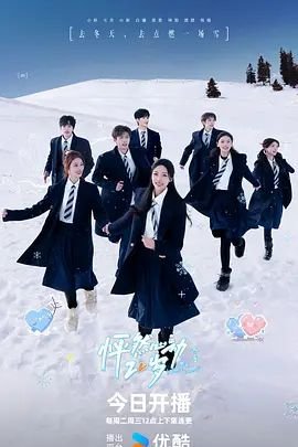强者风范第26集剧情介绍