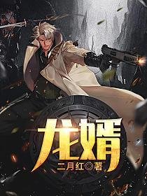 《变色的花朵》电影演员表名单大全