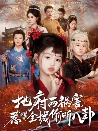 生命 成长第二季百度云网盘