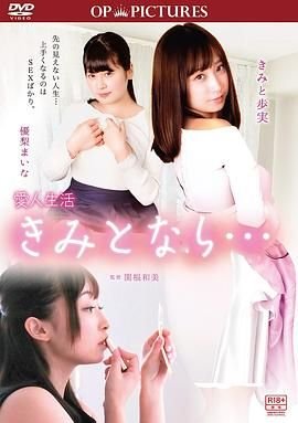 长大演员表第一季在线观看全集高清