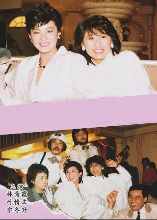 电影前任在线观看